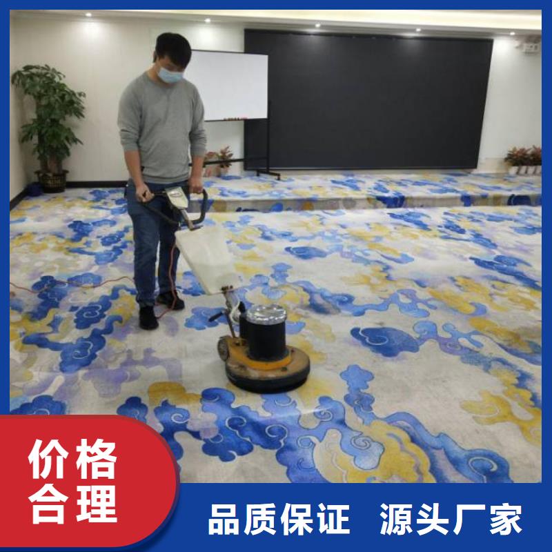 清洗地毯环氧地坪漆施工公司实力商家供货稳定