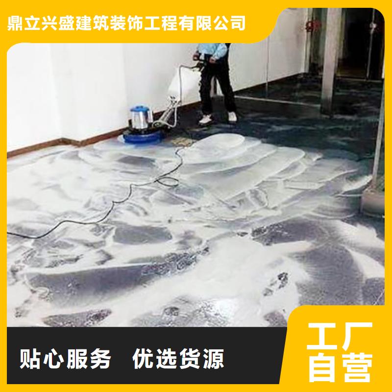 清洗地毯朝阳区环氧地坪施工欢迎新老客户垂询