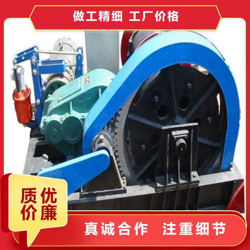 卷扬启闭机 【启闭机闸门厂家】今日价格