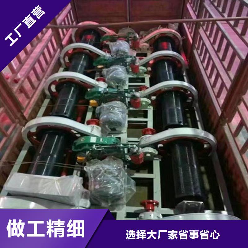 卷扬启闭机启闭机闸门厂家用好材做好产品