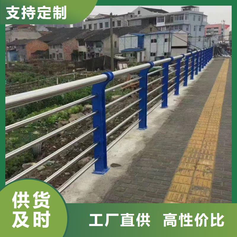 不锈钢河道栏杆快来抢购