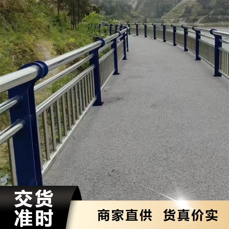 河道不锈钢防撞氟碳漆护栏电话