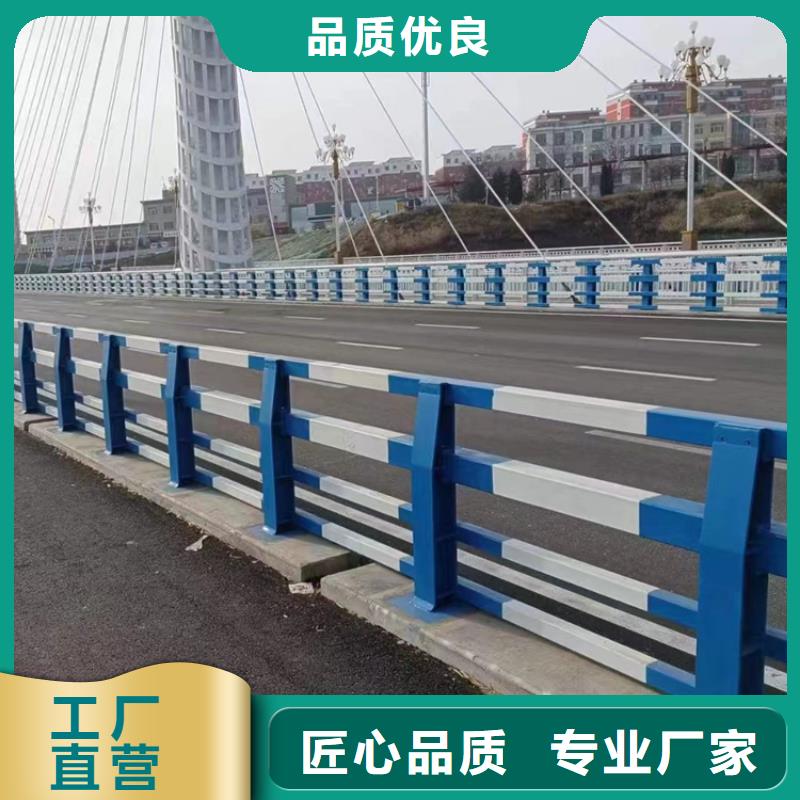 三沙市桥梁防撞栏杆专业公司