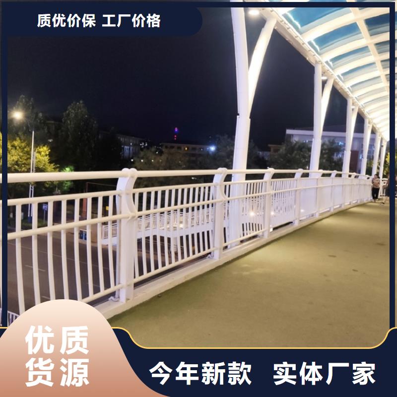 公园栏杆型号齐全