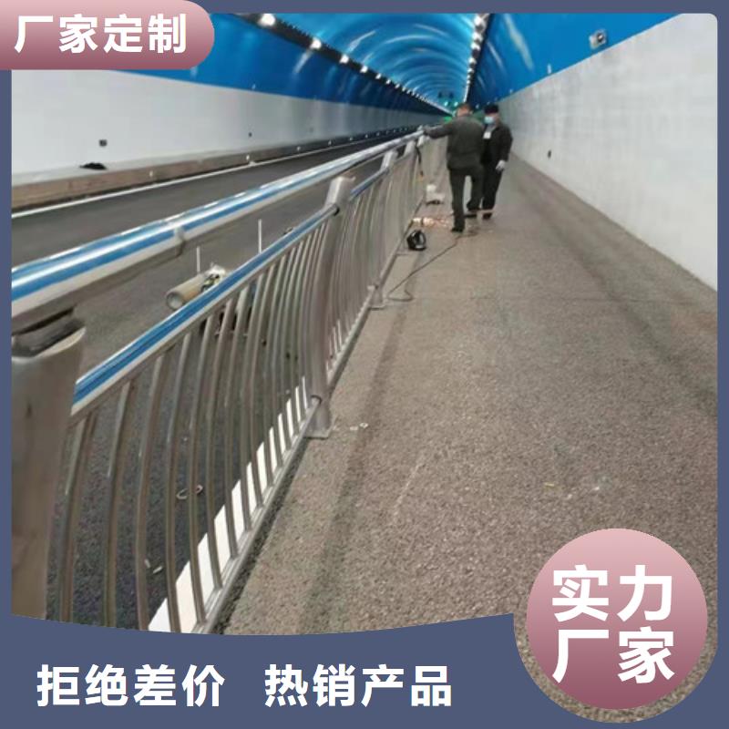 选购<智鑫>人行道不锈钢隔离防撞灯光护栏加工