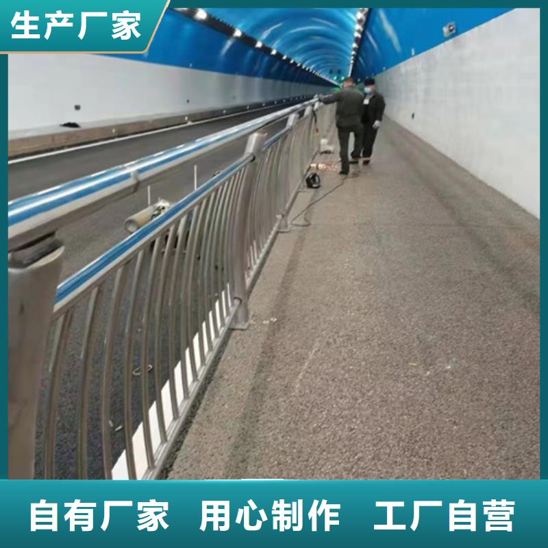 合作共赢[智鑫]桥梁防撞不锈钢防撞静电喷塑护栏定制