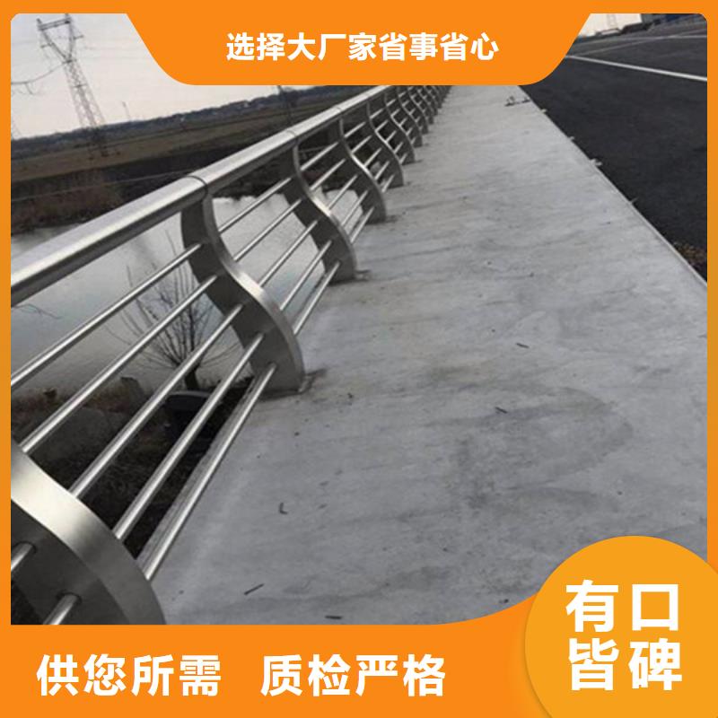 【桥梁护栏】道路护栏品质过硬