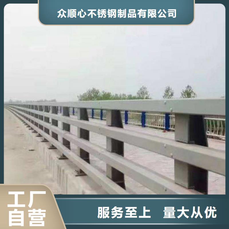 【防撞护栏】市政道路防护栏全新升级品质保障