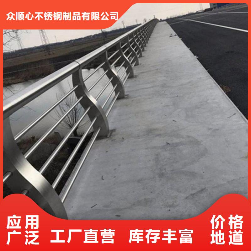 【防撞护栏公路护栏实拍品质保障】