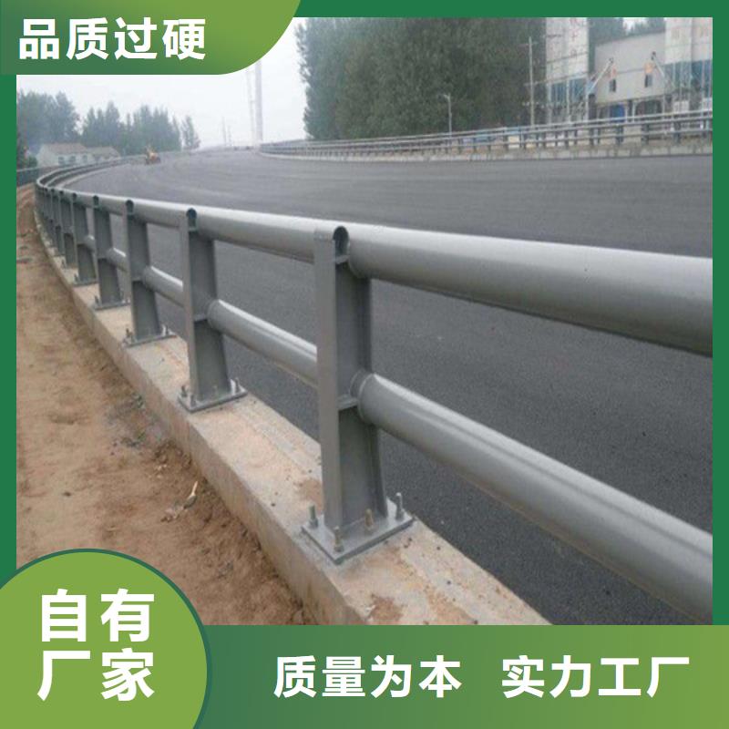 【防撞护栏】市政道路防护栏全新升级品质保障