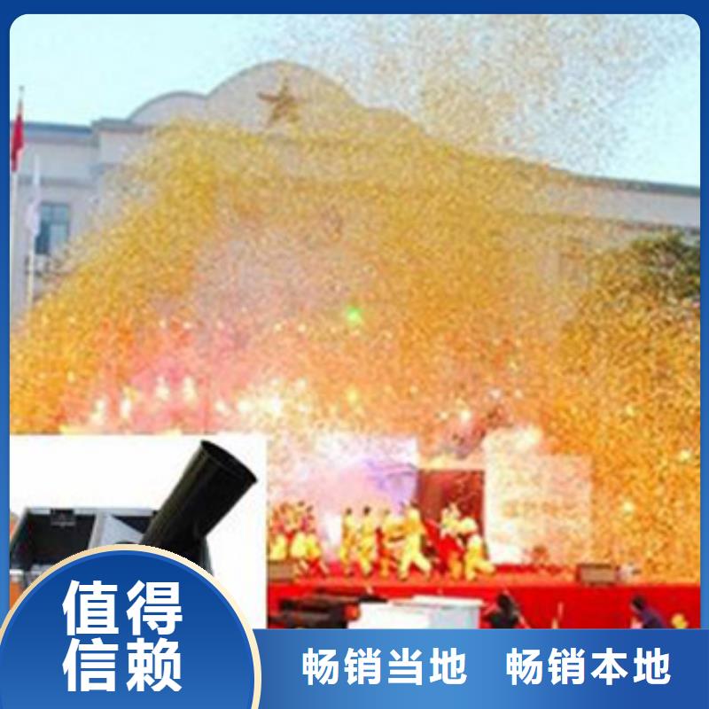 启动道具租赁 庆典帐篷顶棚厂家售后完善