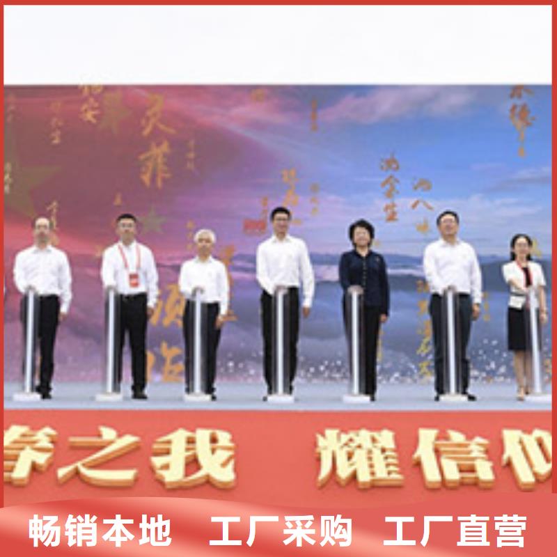 启动道具租赁,金造型门头定制销售售后为一体