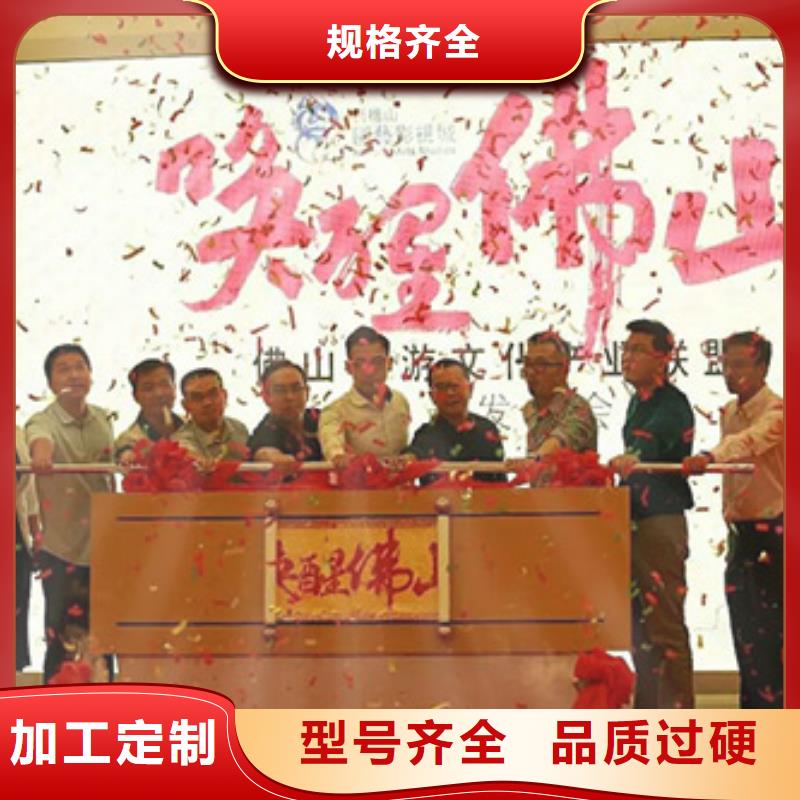 启动道具租赁启动道具全息启动球出租专业设计