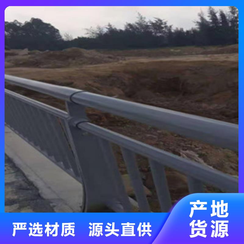 【不锈钢道路防撞护栏准时交付】