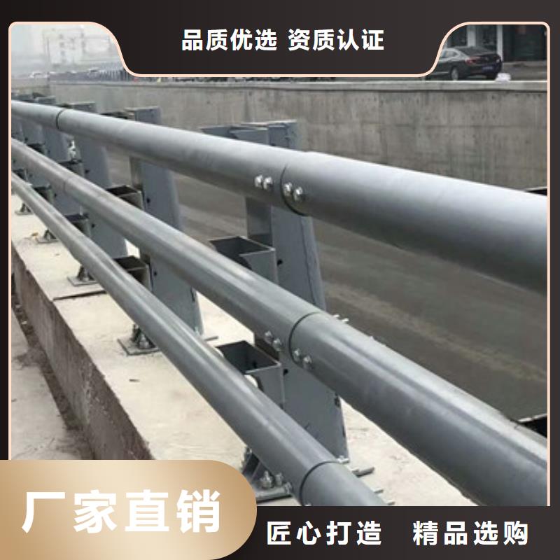 厂家批发价【鑫鲁源】立柱道路防撞护栏对质量负责