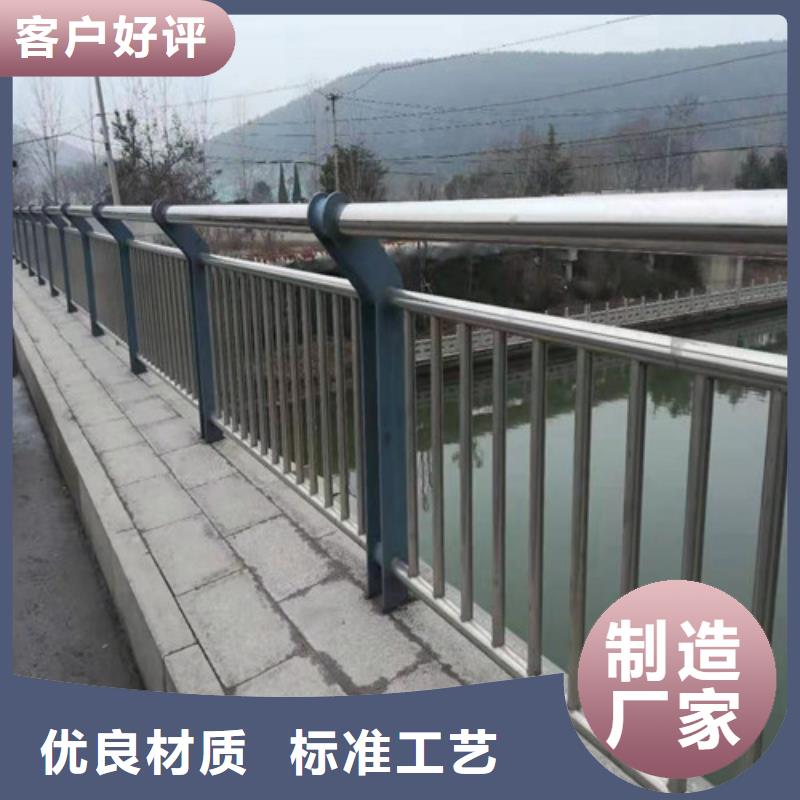 【防撞护栏】-【河道护栏】敢与同行比质量