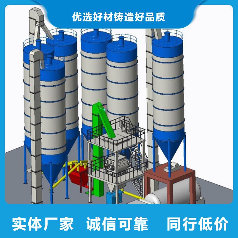 干粉砂浆设备价格实惠