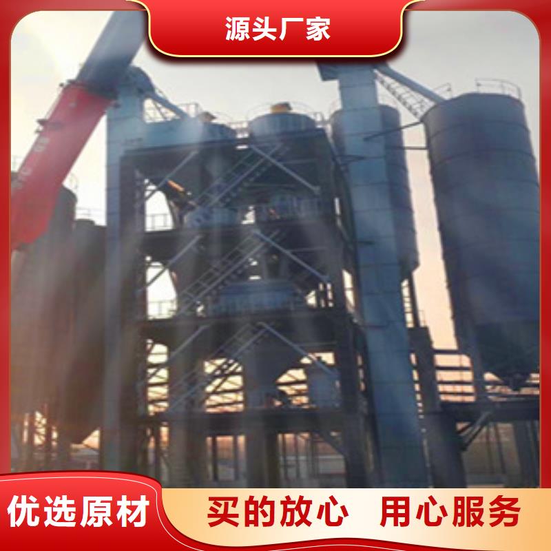 批发金豫辉年产20万吨干粉砂浆设备厂家价格