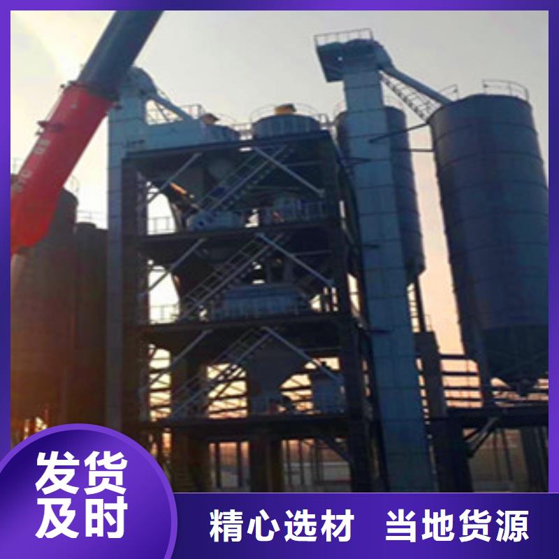 周边【金豫辉】一天100吨干粉砂浆生产线实体大厂
