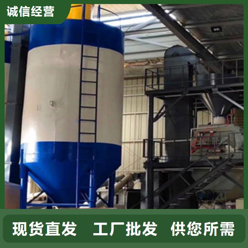 批发<金豫辉>一天200吨干粉砂浆设备厂家报价