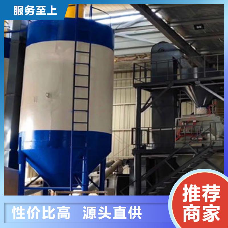 购买【金豫辉】3立方干粉砂浆设备实力老厂