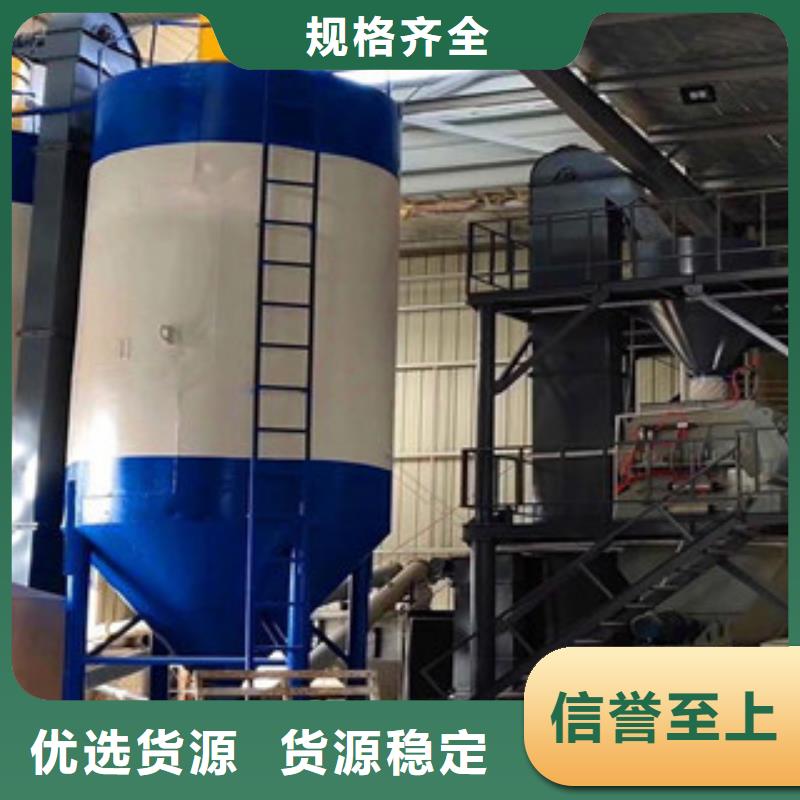 选购【金豫辉】每小时20吨干粉砂浆设备10年经验