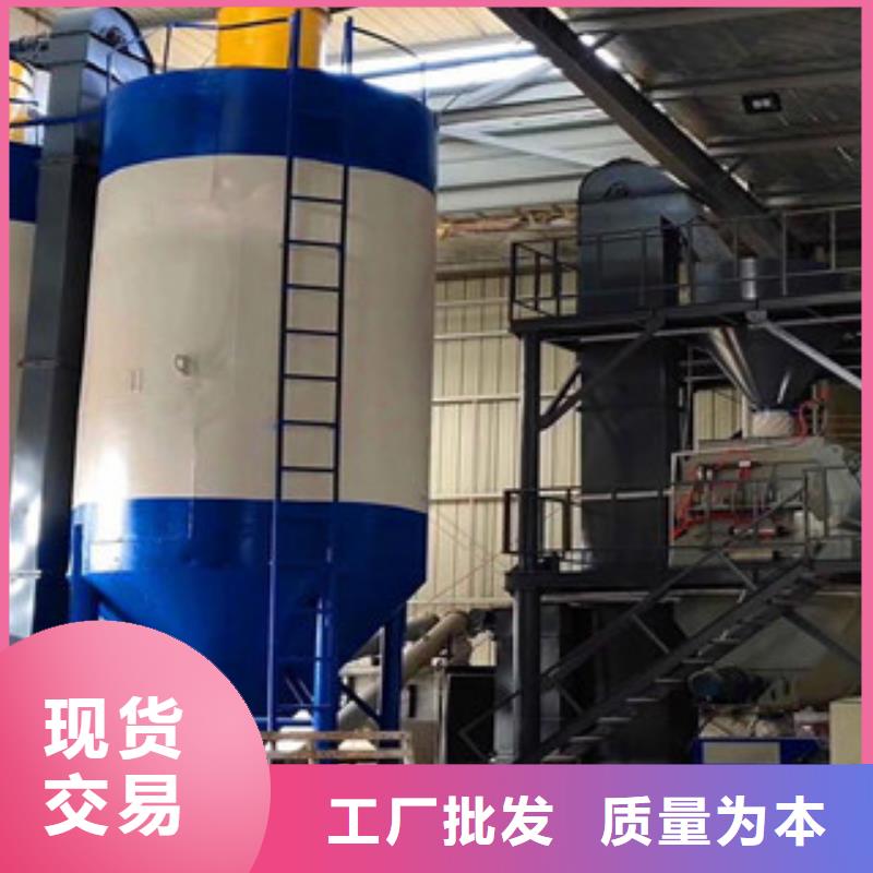 源头工厂量大优惠(金豫辉)3立方腻子粉生产线定制价格