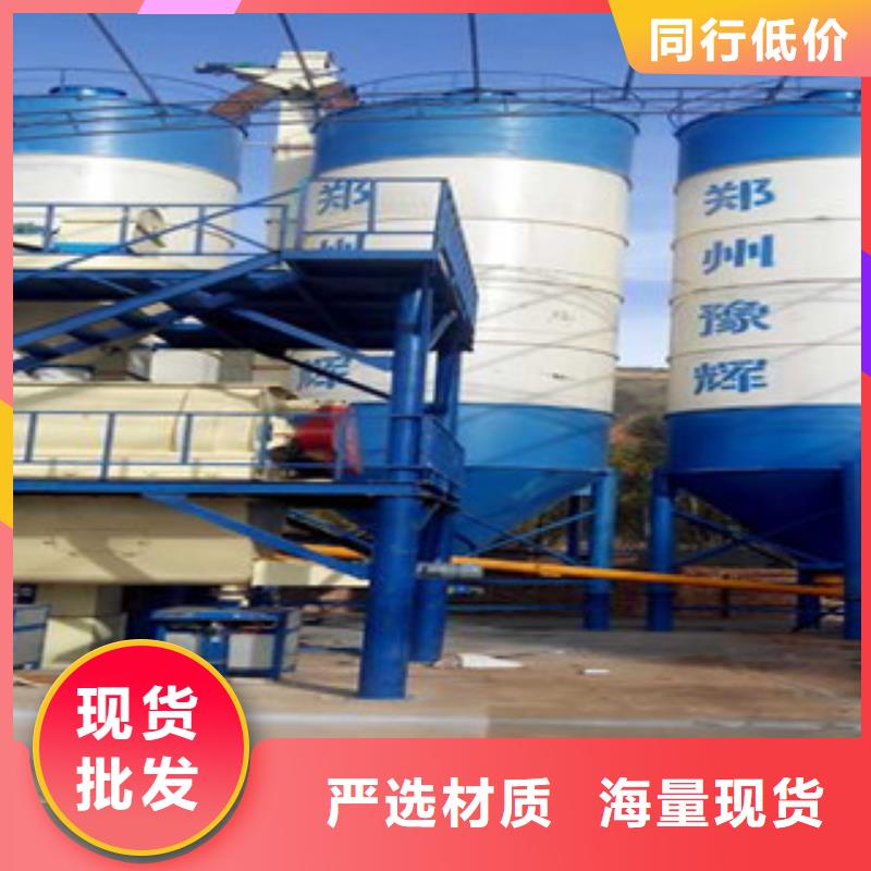 优质原料(金豫辉)一天200吨干粉砂浆设备厂家报价