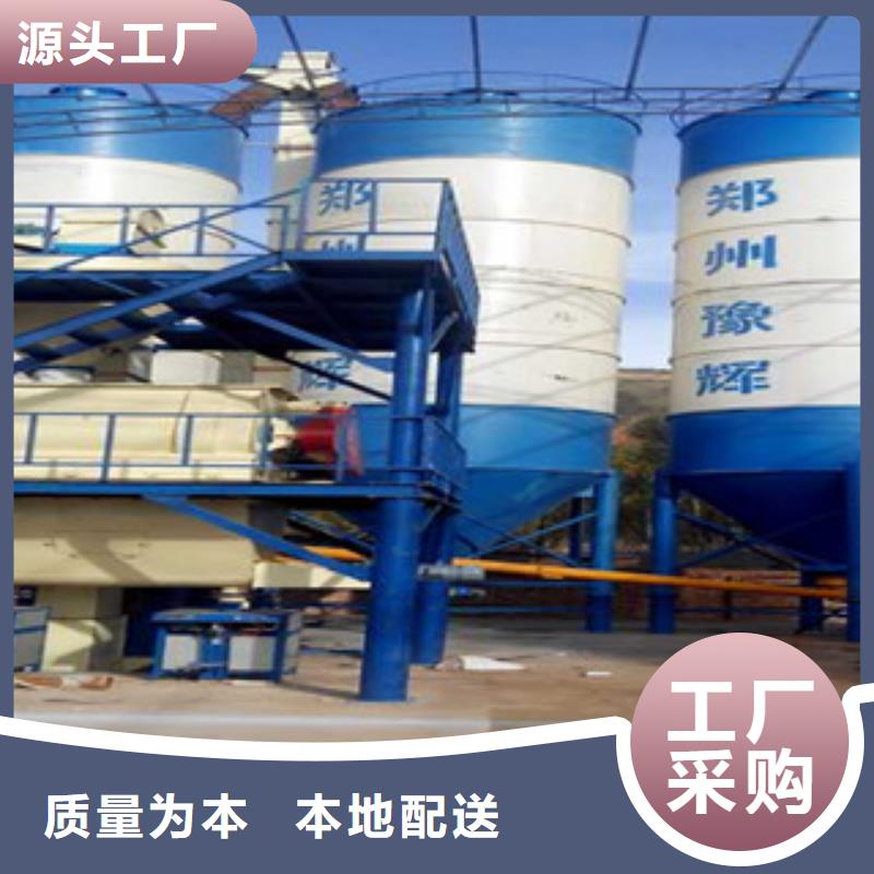 品牌专营【金豫辉】一天200吨干粉砂浆设备本地厂家