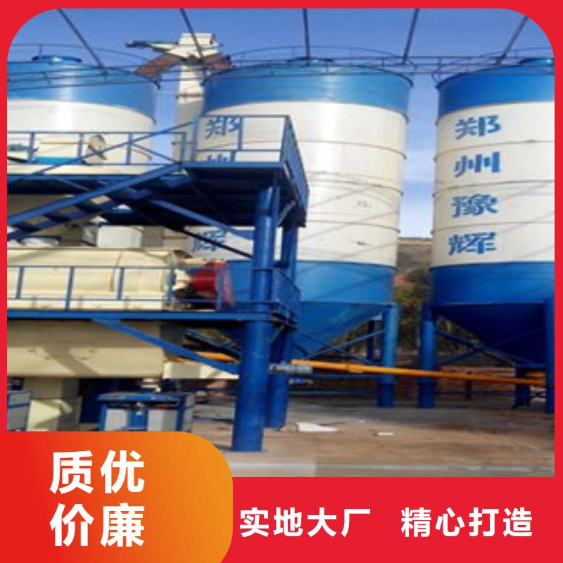 直供(金豫辉)年产10万吨干粉砂浆设备性价比高