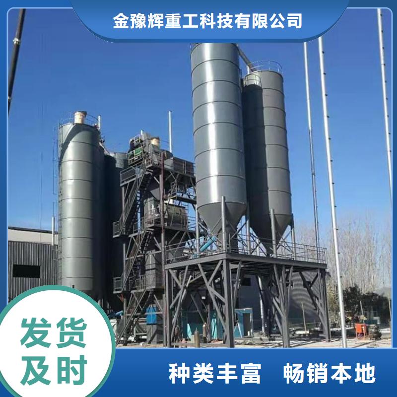 直销金豫辉年产5万吨干粉砂浆设备出厂价格