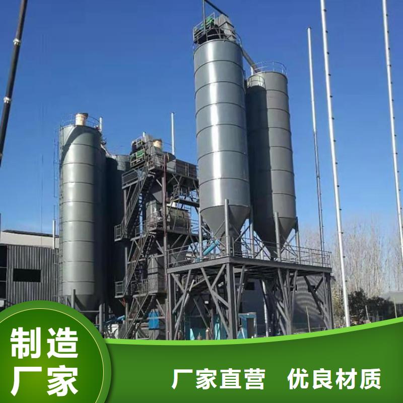 批发金豫辉年产20万吨干粉砂浆设备厂家价格