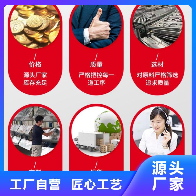 【铝单板】-铝方通批发商