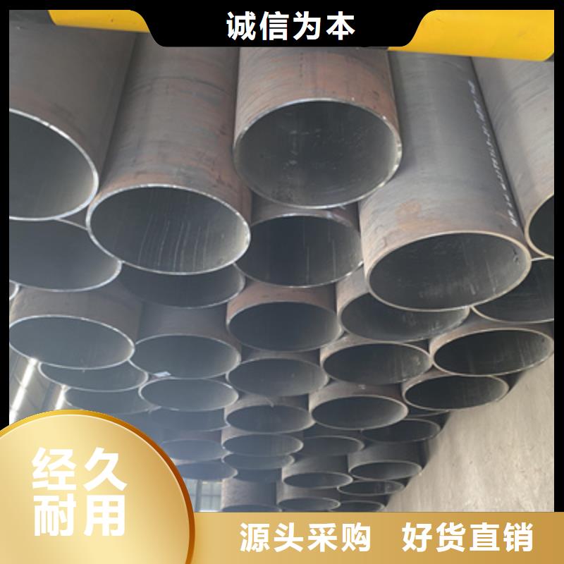 P91合金钢管2Cr1MoVG合金管一站式供应厂家
