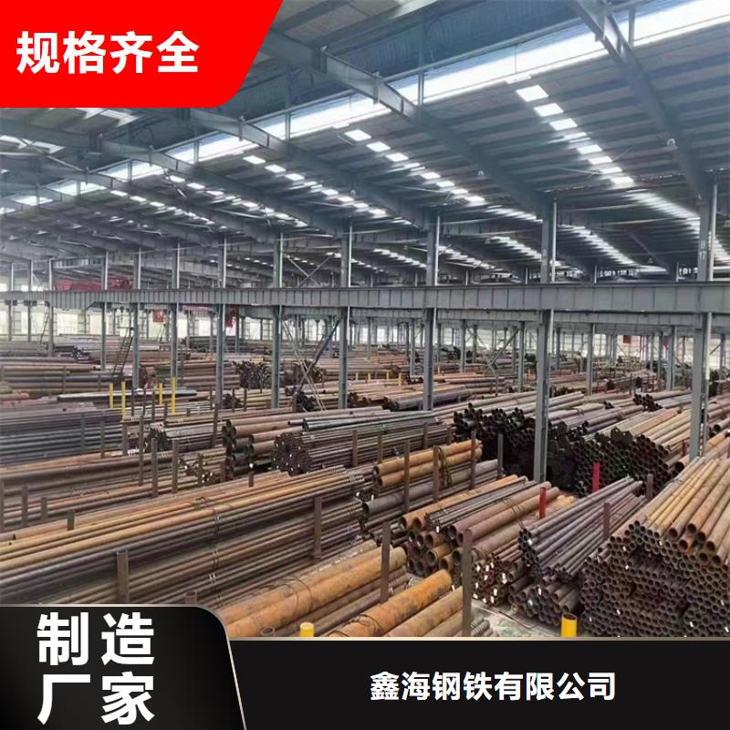 15CrMoG合金管,15CrMoG合金钢管拒绝差价