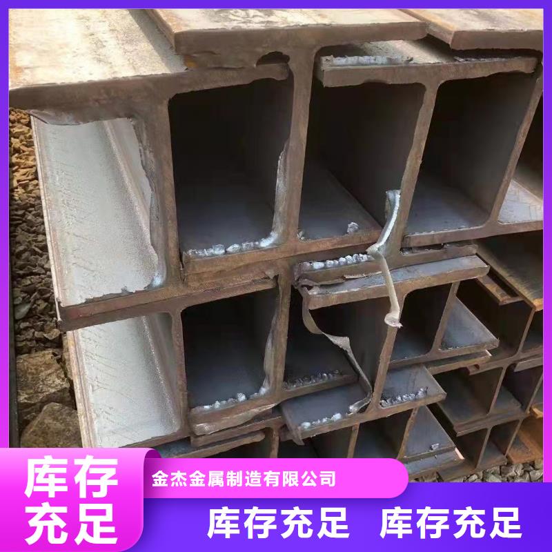 【型钢】-热轧H型钢24小时下单发货