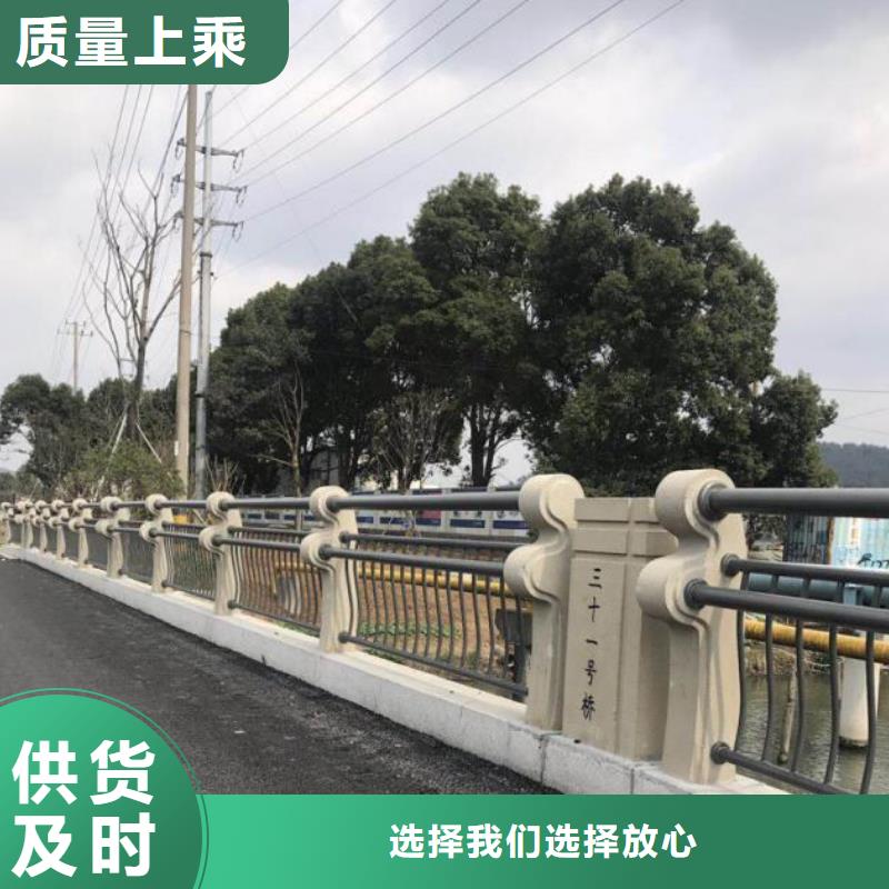 直供[鑫海达]桥梁护栏不锈钢复合管护栏厂家型号齐全