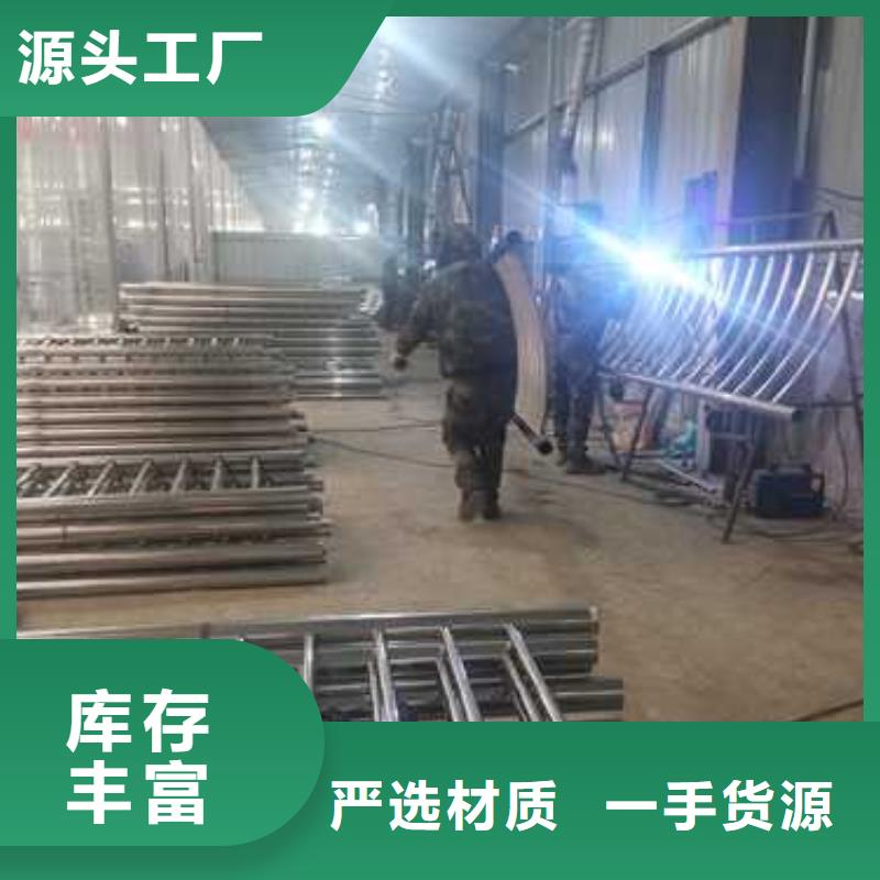 不锈钢复合管防撞护栏桥梁景观栏杆品质服务诚信为本