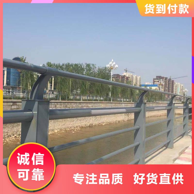 【不锈钢复合管防撞护栏】-城市景观防护栏市场行情