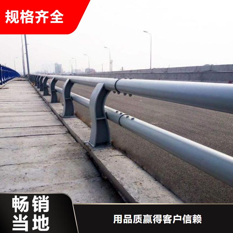 不锈钢复合管护栏【道路护栏】专业的生产厂家