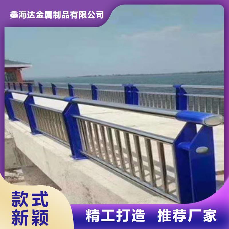 当地【鑫海达】不锈钢复合管护栏桥梁护栏货品齐全
