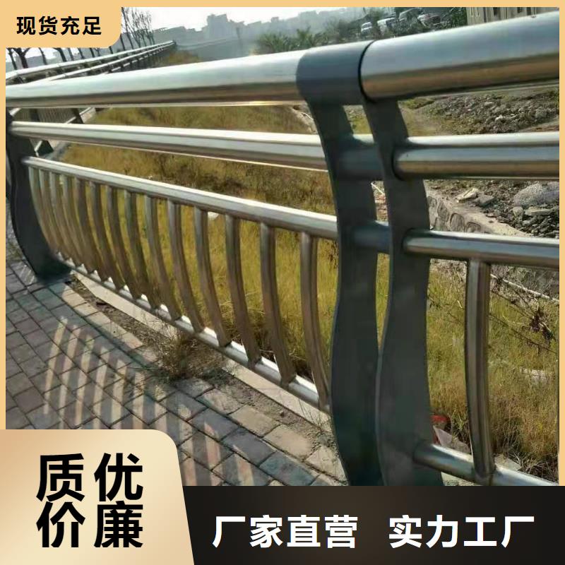 【防撞护栏放心购】