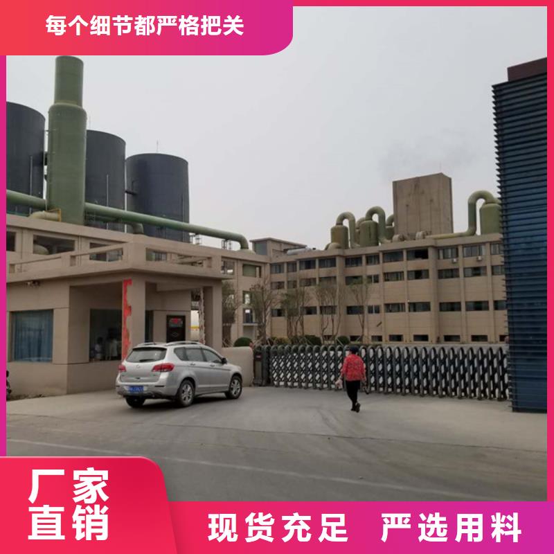 洗煤絮凝剂-洗砂沉淀剂实体厂家支持定制