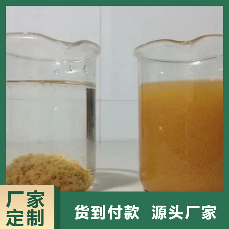 洗煤絮凝剂60%乙酸钠多种工艺