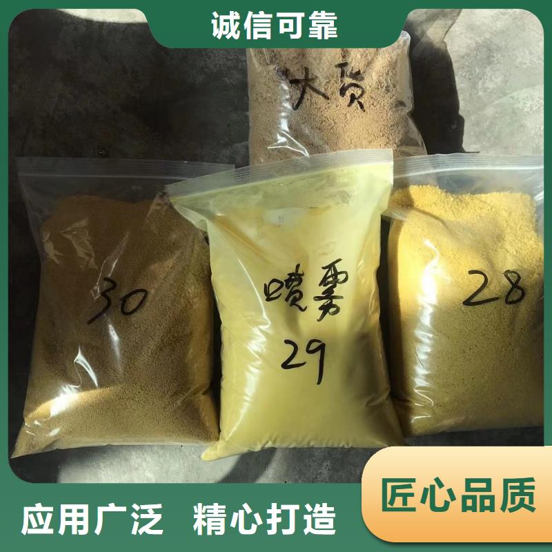 聚合氯化铝60%乙酸钠源头厂家量大价优