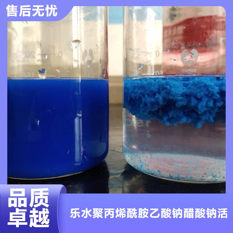 碱式氯化铝片碱送货上门