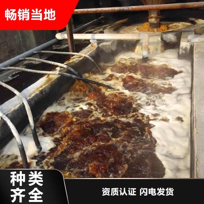 碱式氯化铝洗砂沉淀剂可零售可批发