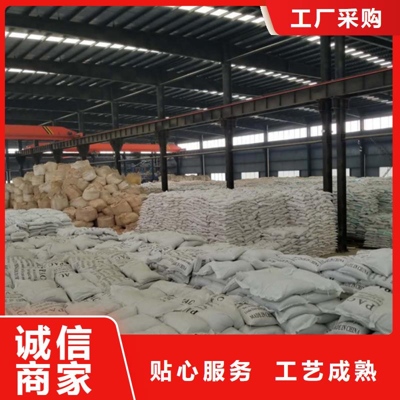 醋酸钠工业级聚合氯化铝厂家实力雄厚