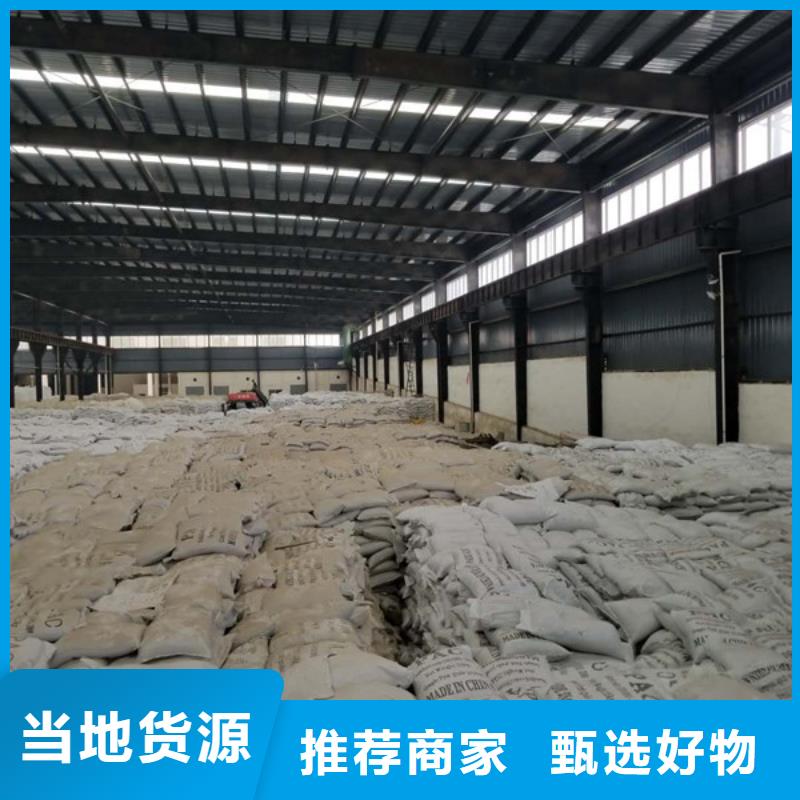 石英砂洗砂沉淀剂今日新品