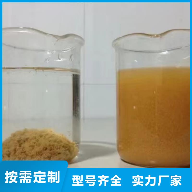片碱阳离子聚丙烯酰胺好产品有口碑